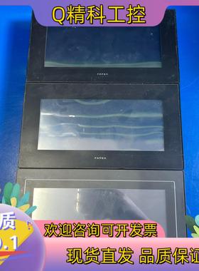 现货永宏触摸屏C2070SA-GF CN（180）