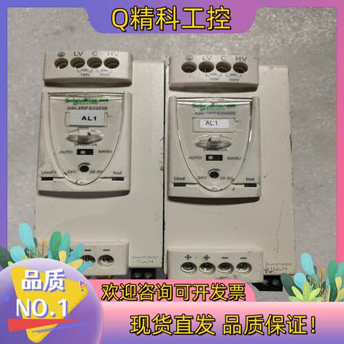 现货开关电源ABL8RPS24050/DC24V5A120