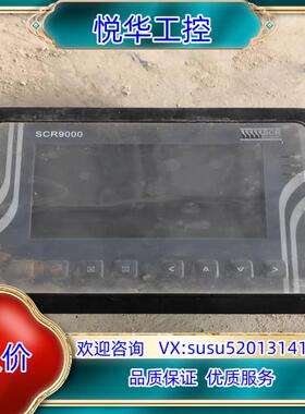 原装MAM6090SBTV200 SCR9000螺杆空压机操作屏议