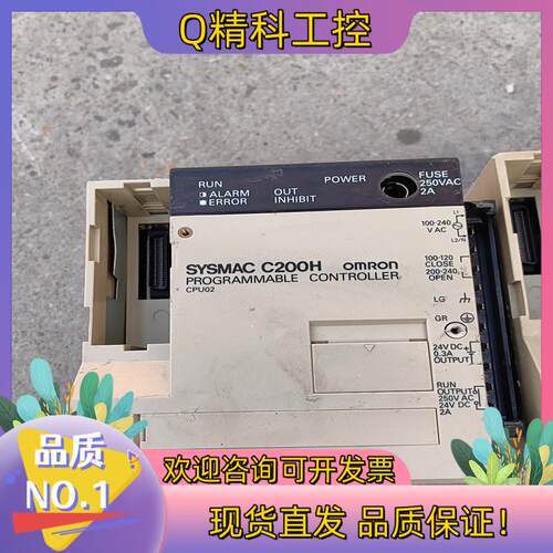 现货plc C200H-CPU01  CPU02