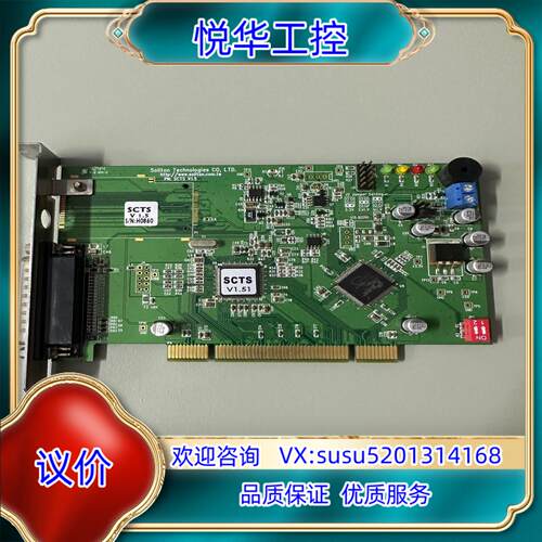 原装台湾Soliton汛捷SDIO/MMC/MS/XD SCTS议
