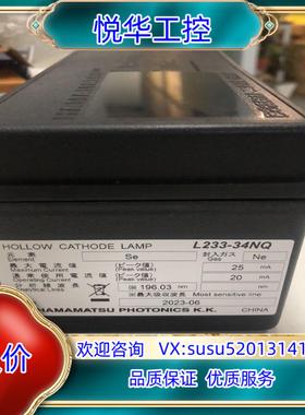 原装岛津se素灯200-38422-46全新岛津原装用议