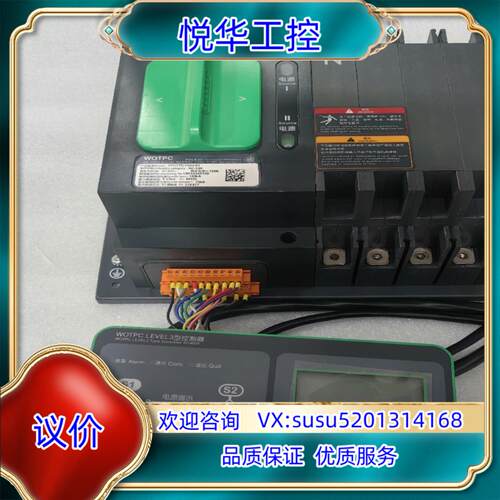 原装双电源WOTPC1004S3 4P 63A 100A议