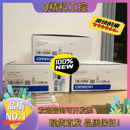 现货全新原装ZX2-LDA11  2000 一