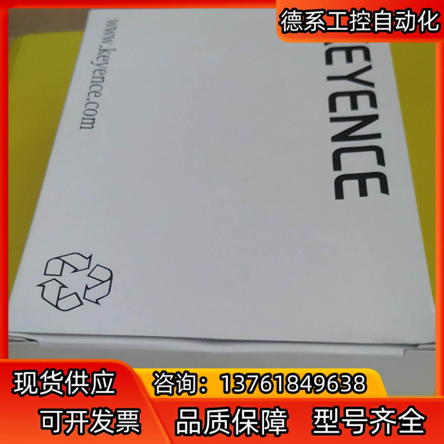 GV-21 KEYENCE基恩士位移传感器，全新原装正品货，,3C数码配件,隔离器/耦合器,淘宝优惠券,粉丝福利购,淘宝优惠卷