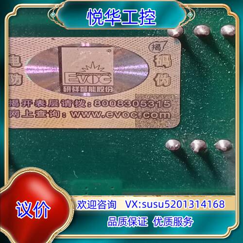 研祥 /EVOC数据采集卡，PCI-I32AD16，议价