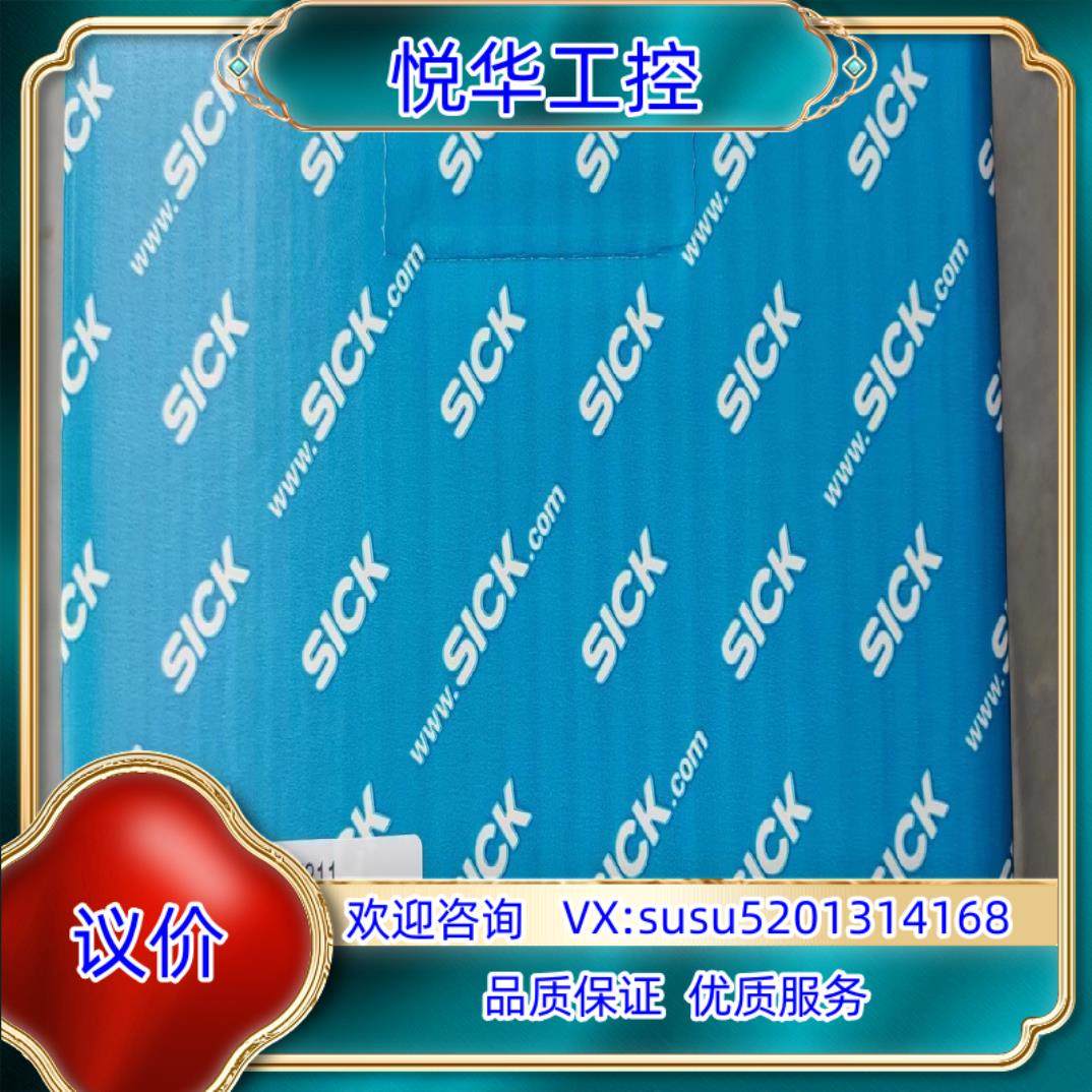 原装sick光学测量传感器 ISD400-7311全新机议,电脑硬件/显示器/电脑周边,其它电脑周边,淘宝优惠券,粉丝福利购,淘宝优惠卷