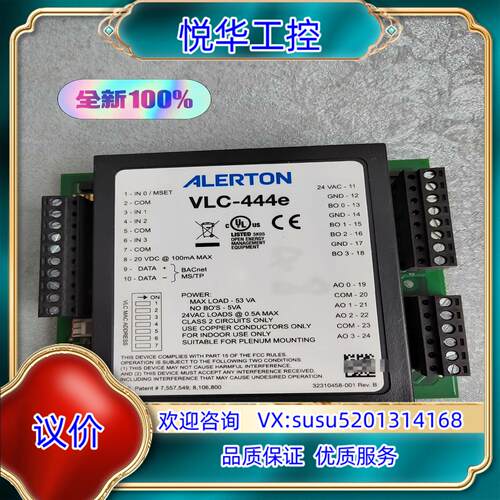 原装现货99新艾顿控制器VLC-444e项目遗留VLC-44议