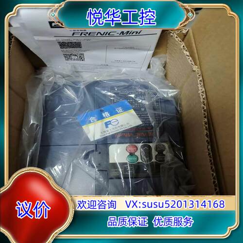 富士变频器FRN1.5E1S-4C 2.2E1S-4C 3.议价
