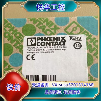原装IP67输入输出模块16DIO_2773513_菲尼克斯议