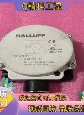 现货BALLUFF巴鲁夫 BIS006Y