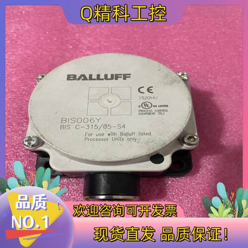 现货BALLUFF巴鲁夫 BIS006Y