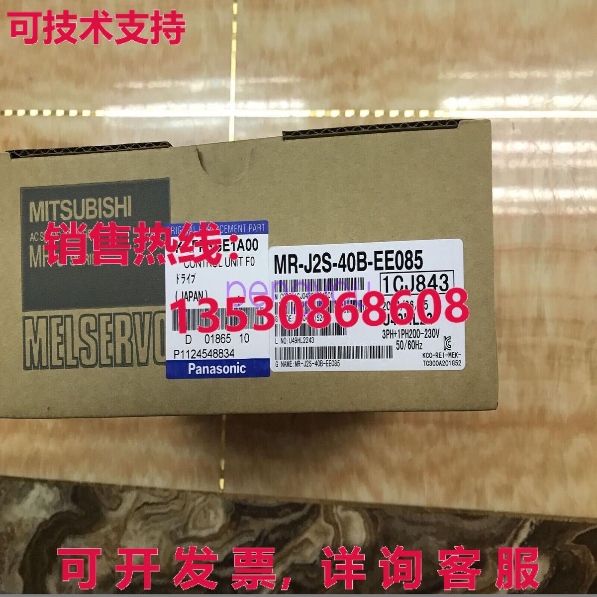 MR-J2S-40B-EE085  AC SERVO 放大器库存现货