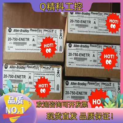 现货ab罗克韦尔20750enetr