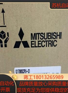 Q170MSCPU-S1，三菱全新原装正品的，需要的联