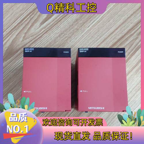现货电源模块Q61P-A12台100/台