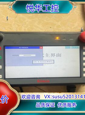 原装步科Kinco 手持终端示教器，成色如图，议价出议