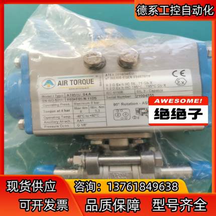 a qu意大利 a051u s4a 阀门气动执