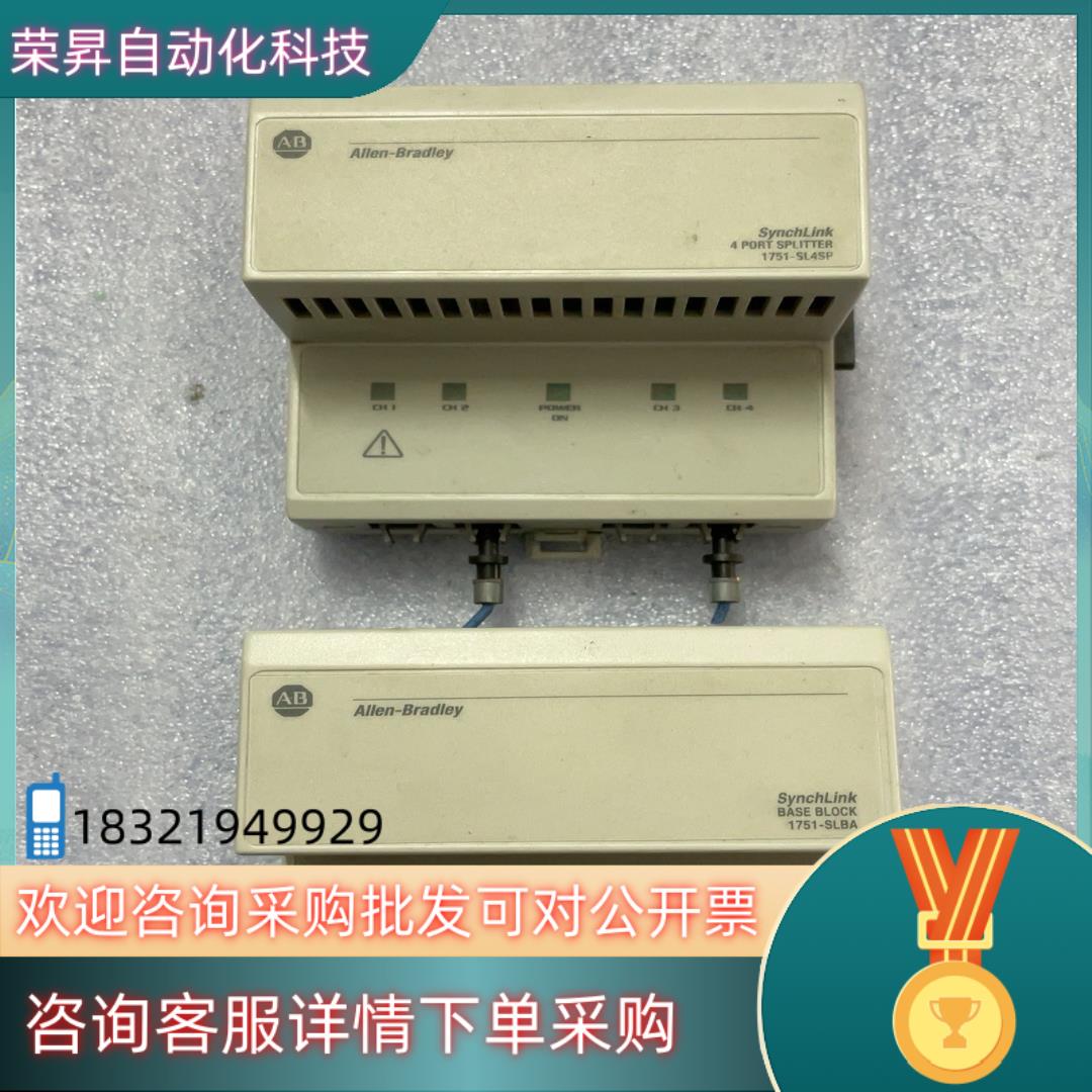 现货Allen-Bradley 1751-SLBA/A 1751