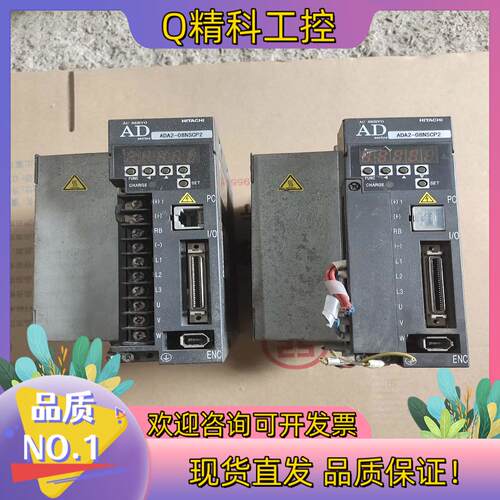 现货日立750W电机驱动器ADA2-08NSCP2电压220V