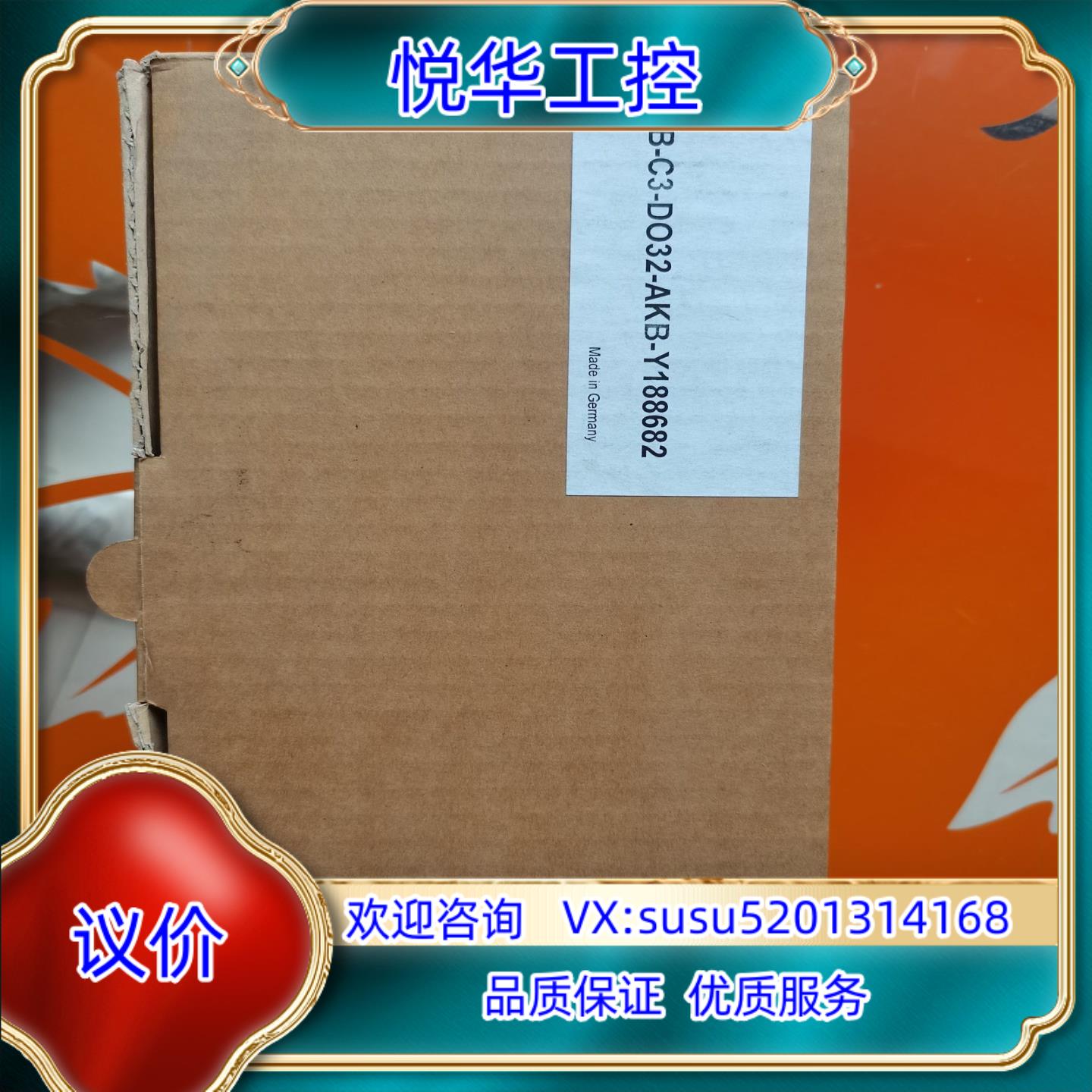 原装TB-C3-DO32-AKB-Y188682倍加福模块全新有议