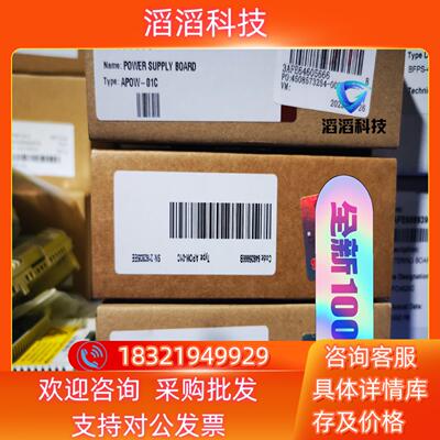 现货APOW-01CABB配件全新期内原装带防伪码