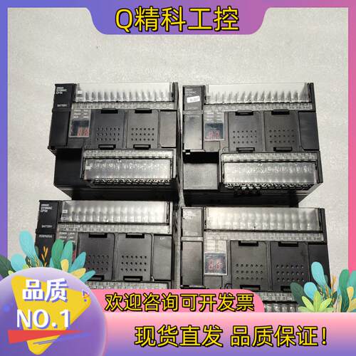 现货cP1H-XA40DT-D PLC主机成色漂