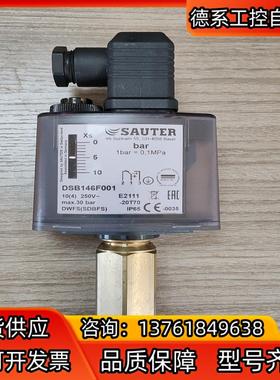 压力开关DSB146F001，DSB146压力开关，SAUT