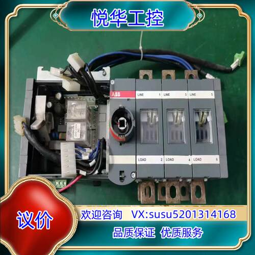 原装ABB开关，型号OTM250E3C8D220C，成色如图所示议