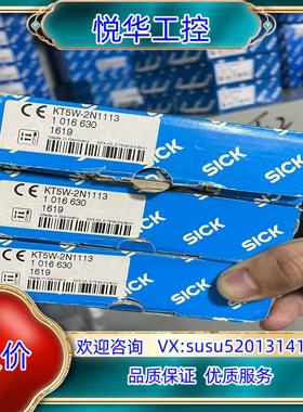 1016630 KT5W-2N1113全新原装正品德国SIC议价