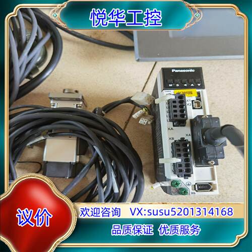 A6伺服100W套装MADLN05SG议价
