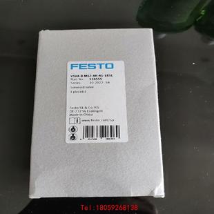 FESTO电磁阀 VSVA 费斯托 M52 非标价