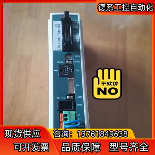 IAI电缸控制器PCON-C-42PI-NP-2-0