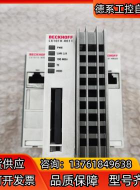 倍福模块CX1010-0011现货，实拍，有需要的私聊我！