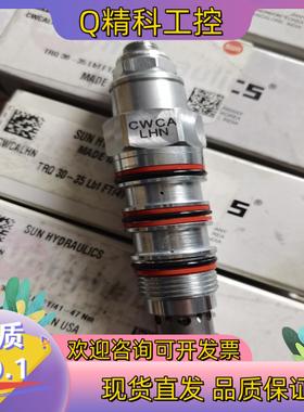 现货SUN太阳阀平衡阀CWCA-LHN全新