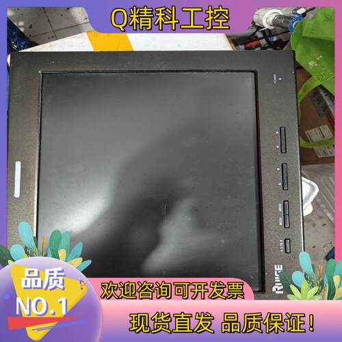 现货瑞鸽RUIGE 15寸监视器 分辨率1280 没有电源