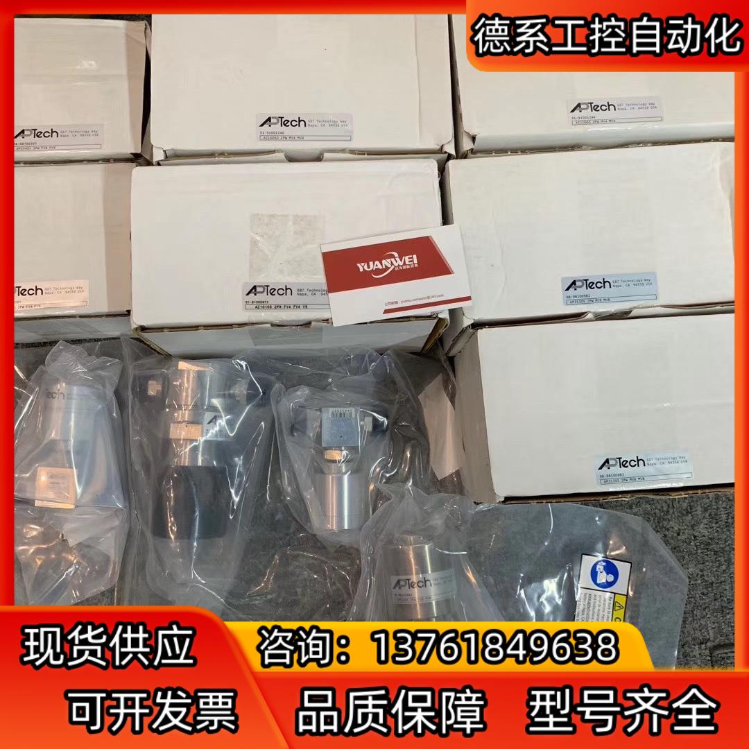 APTECH调压阀AP1210S 2PW FV8 MV8