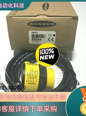 现货邦纳BANNER超声波传感器T30UDPA
