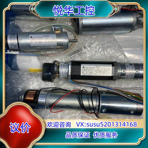 原装德国unkermotoren GR53*30 8843701议