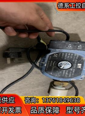 SHIMGE/新界，新界 屏蔽式增压泵