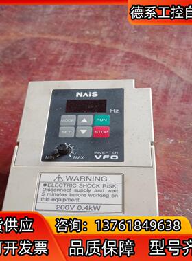 变频器VF0 BFV00042G 0.4Kw 220V