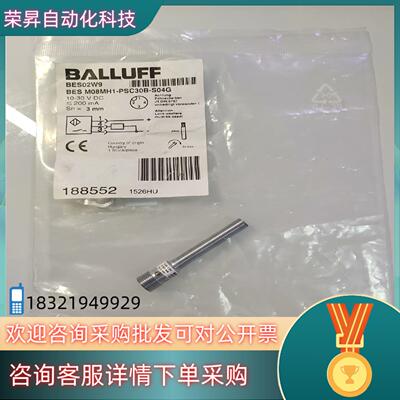 现货BES02W9