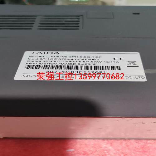 【荣强工控】拆机 TAIDA 变频器 EV8100-3PH-5.5G-7