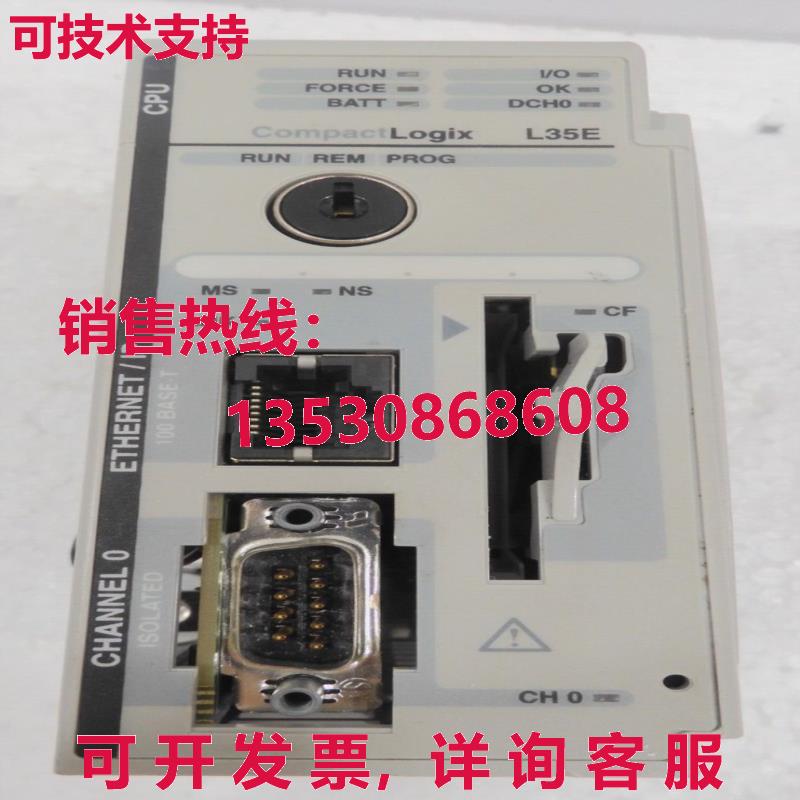 1769-L35E, Allen-Bradley库存现货