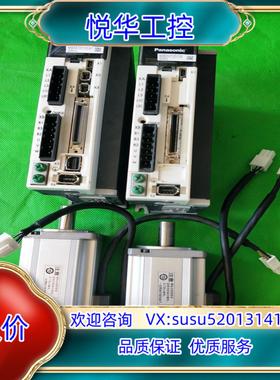 原装伺服400W 套装，电机MSMD042G1U/MHMJ0议