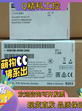 现货6GK5108-2BB00-2AB2