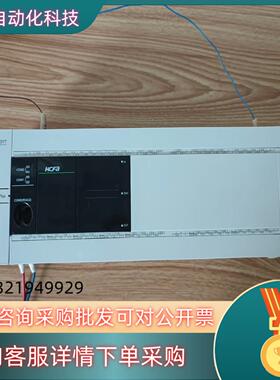 现货禾川PLCHCA8P-40X40YT1台900