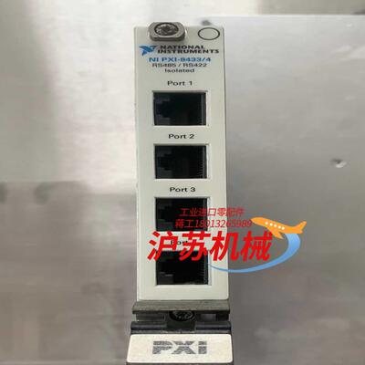 NI PXI8433／4，功能完好，欢迎询价！