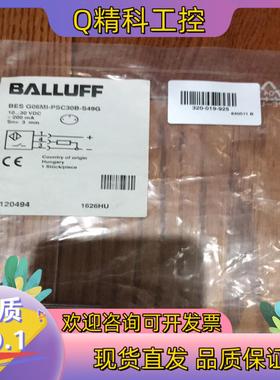 现货全新原装巴鲁夫BES00TL接近传感器BES 516