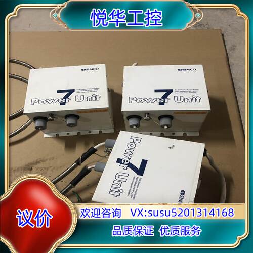 原装SIMCO静电控制器议